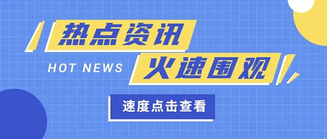 來(lái)自客戶(hù)對我司“輿舟”智教平臺給予高度肯定和好評