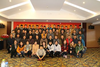 2015年年會(huì )