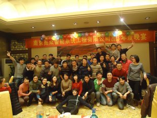 2013年年會(huì )