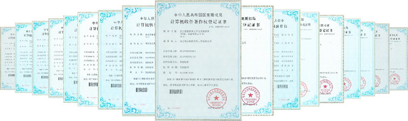 著(zhù)作權.png